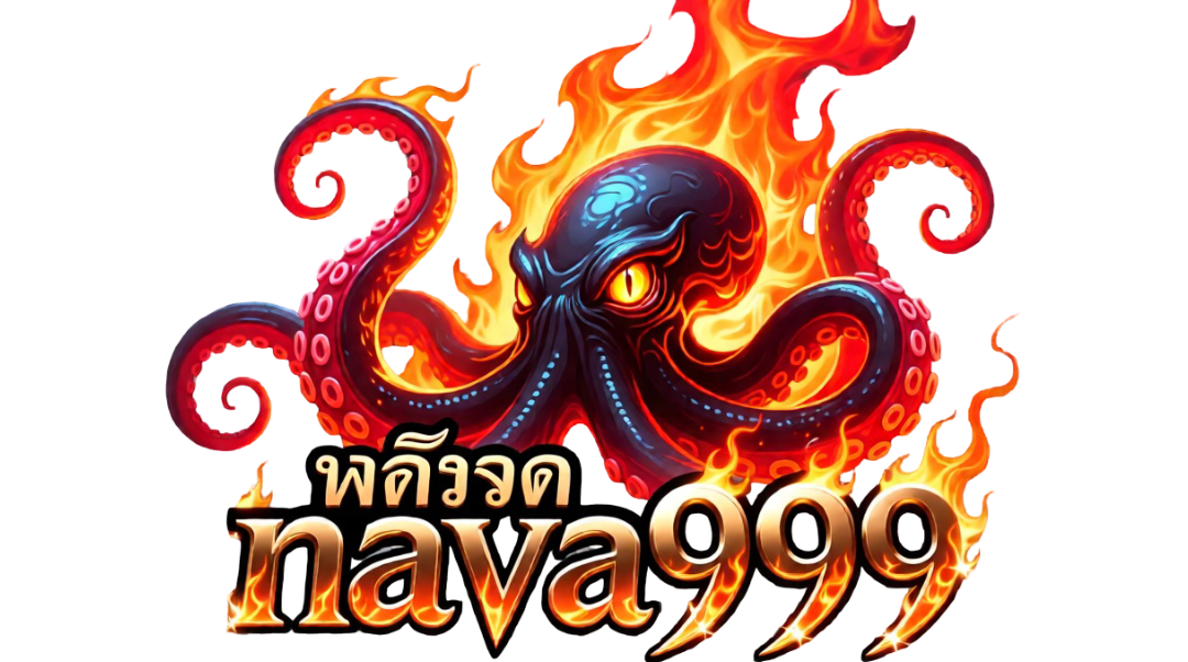 สล็อต nava999